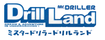 Mr. Driller: Drill Land logo for Gamecube